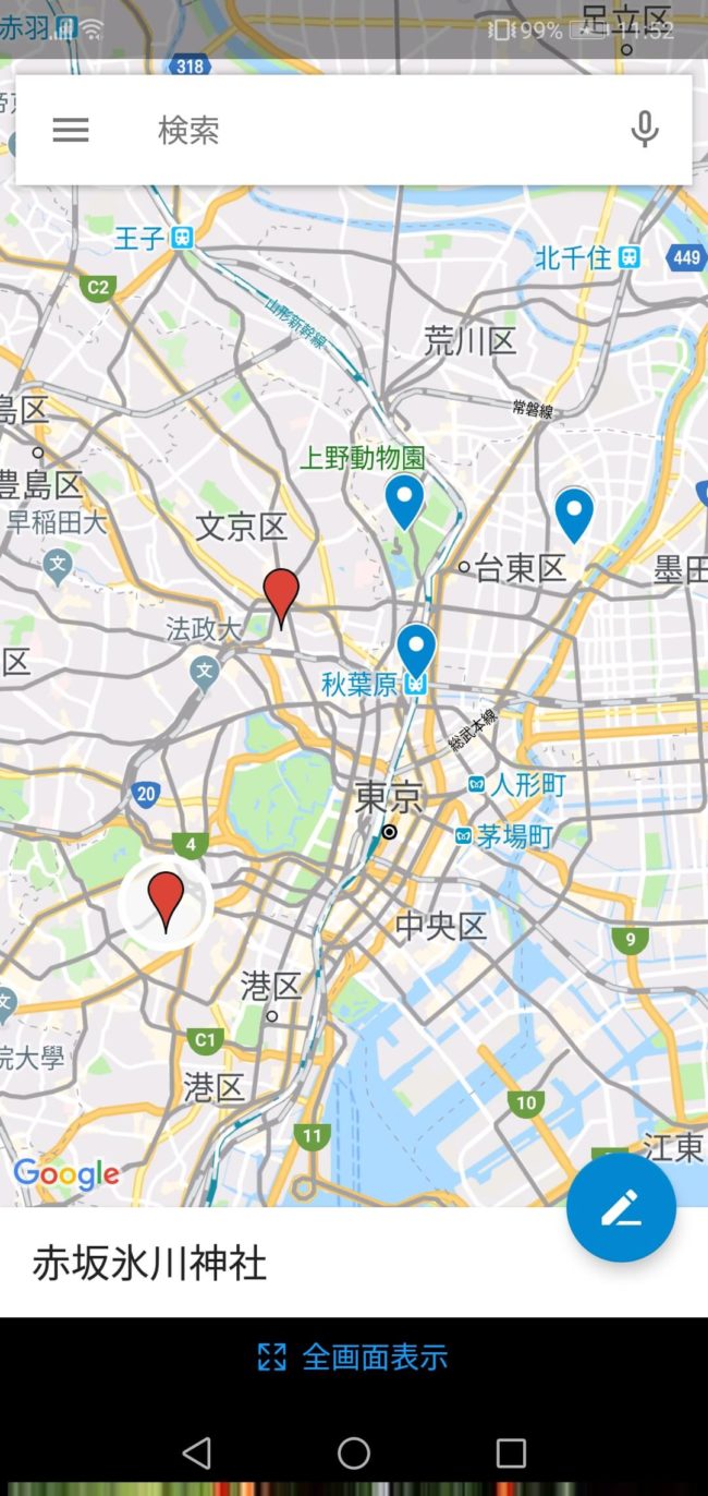 マイマップ４