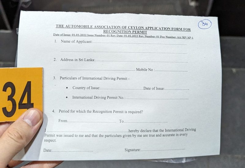 スリランカで一時運転免許を取得4